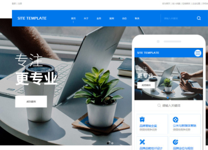 北海網(wǎng)站搭建公司