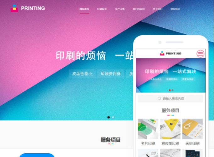 貴港網(wǎng)站開(kāi)發(fā)價(jià)格 - 了解貴港網(wǎng)站開(kāi)發(fā)服務(wù)的費(fèi)用