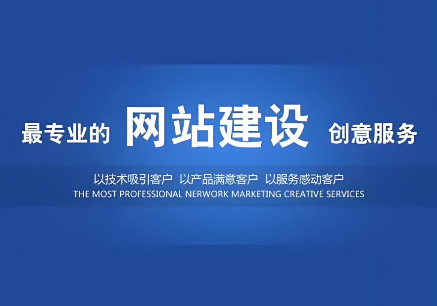 巢湖網(wǎng)站建設(shè)公司